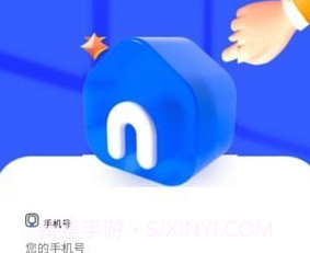 新驿家v2.10截图