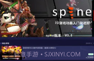 cgjoy课堂V1.5.6截图
