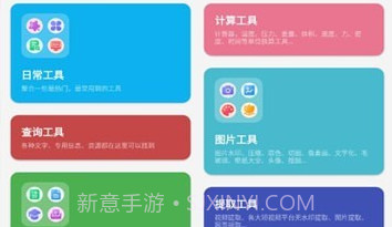 纠结工具箱V闁跨喐鏋婚幏鐑芥晸閺傘倖瀚归拃宥夋晸閽樺鏆旈柛妤佹偋1.5截图