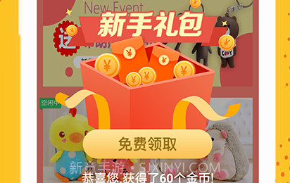 免费抓娃娃v1.5截图