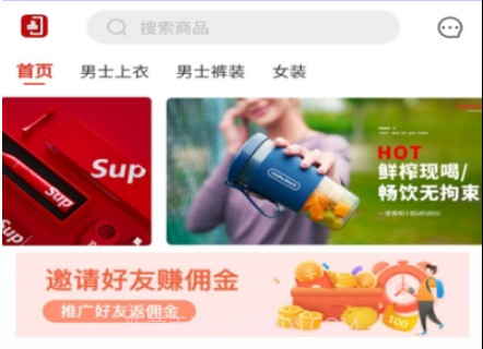 吉品购物v1.0.5截图