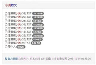 吴签磁力最新v2鐎瑰宕渧1.4截图