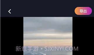 视屏视频剪辑v1.12截图