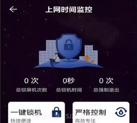 万能网络工具箱v1.8截图