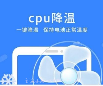 奇趣深度清理v1.0.13截图