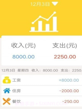 小鹿记账v1.14截图