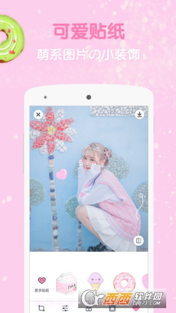 女孩相机(GirlsCamera)3.0.8截图