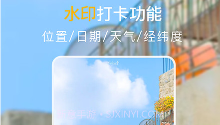 经纬度定位相机v1.9截图
