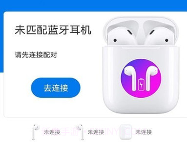 Pods电量显示精灵v1.0.9截图