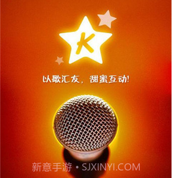 大家来K歌v4.2.7截图