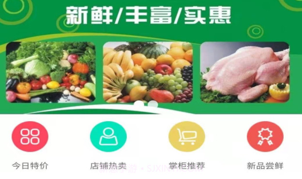 汇农易购v1.11截图