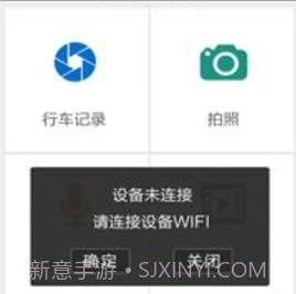 大智路影SAPP 2.2.1v1.9截图