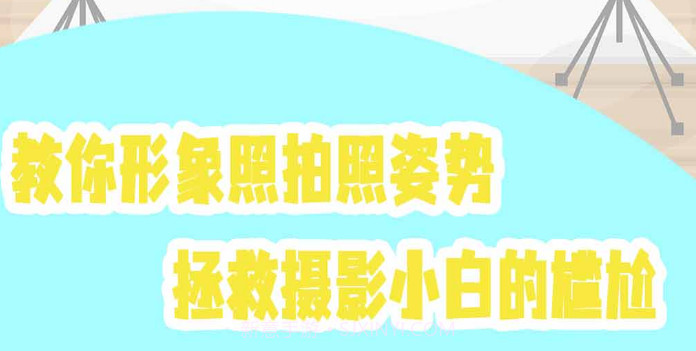 证件照自己拍v2.12截图