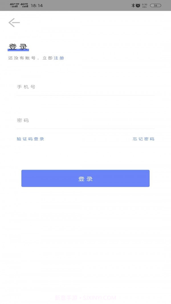 钥匙串串1.1.7截图
