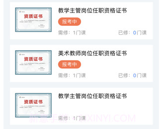 小森学院v1.0.10截图