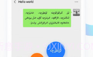 nur输入法V3.0.8截图
