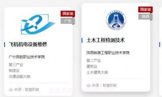 国家智慧教育云平台v1.15截图