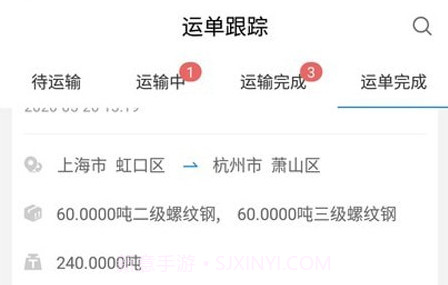 及韵通货主v1.0.14截图