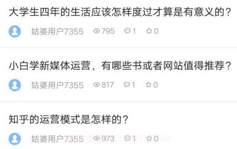姑婆那些事儿v1.0.7截图
