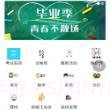 辰轩学府1.0.5截图