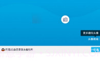 全能侠V3.7截图