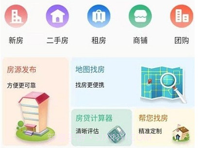 宜民家v1.0.15截图