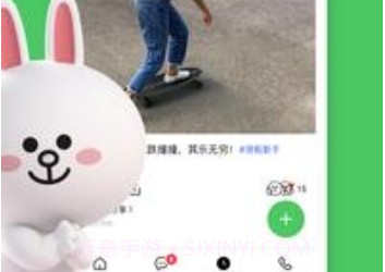 line中文版v1.1.7截图
