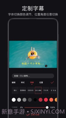 轻剪v2.5.10截图