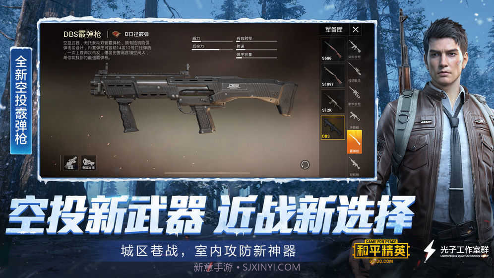 和平精英16比9无黑边v1.66.5截图