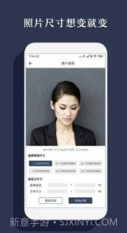 右二抠图1.0.30截图
