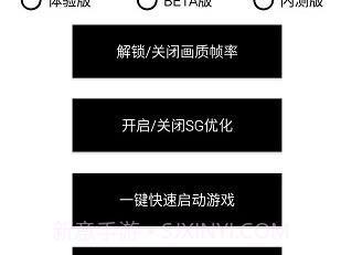 pubg tool cnv1.0.6.6截图