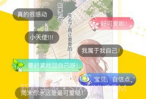 松鼠仓库V2.3.9截图
