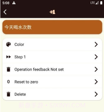 大蒜计数器v1.9截图