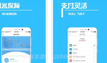 蜜蜂机械商户v1.0.10截图