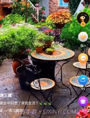小花短视频v1.14截图