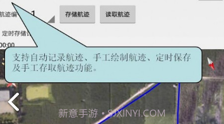 天眼看世界(天眼看世界摄像头)V1.96 安卓最新版V1.9截图