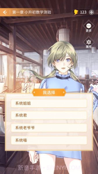 点点穿书正版v3.1.5.11截图