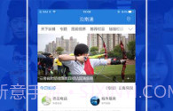 云南通·腾冲市V3.0.8截图
