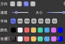 手持行走弹幕led显示屏v221123.11截图