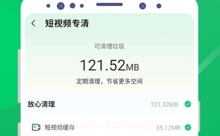 海豚清理v1.0.13截图