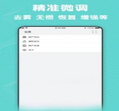 照片转换器v1.1.11截图