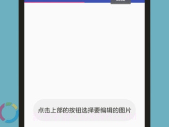 碘酒编辑器v9.7截图