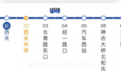 宝鸡行v1.0.5截图