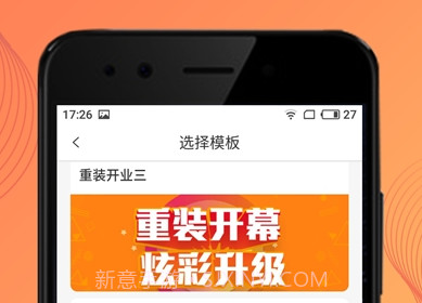 F6智慧门店(汽车维修管理系统)v2.7截图