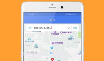 定位软件v1.1.14截图