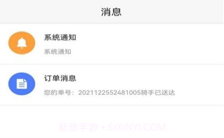 着装v1.0.13截图
