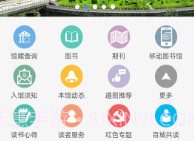遵义掌图v3.8截图