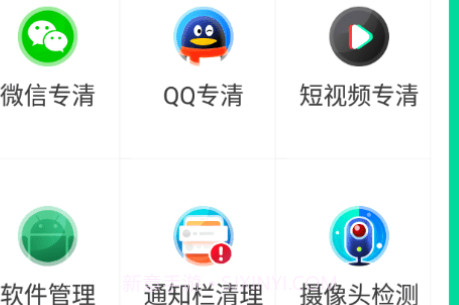 闪电WIFI伴侣v1.6.9截图