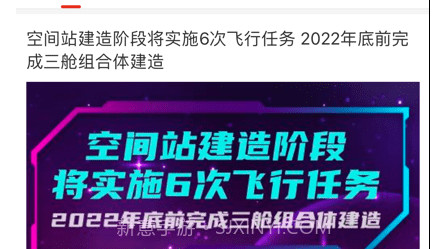 在濮阳v2.0.10截图