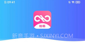 拍易记账v1.7截图